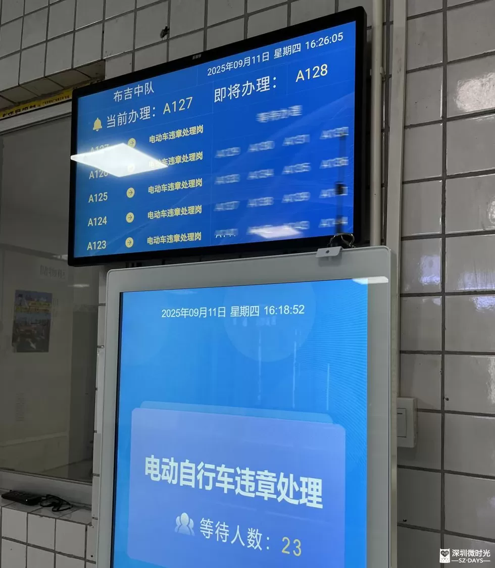 骑「电鸡」穿隧道，被罚2000元：深圳电单车车主，正在为规则补课-第3张图片-