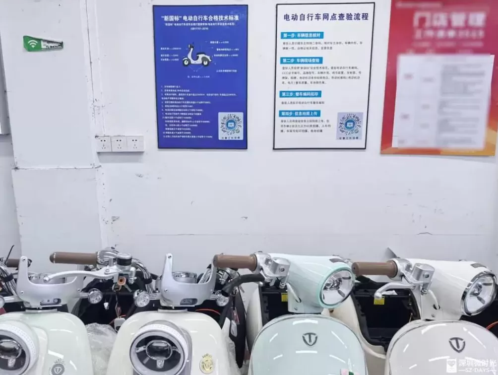 骑「电鸡」穿隧道，被罚2000元：深圳电单车车主，正在为规则补课-第9张图片-