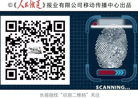 “我的铁路风景”故事汇原创美文征稿启事-第4张图片- “我的铁路风景”故事汇原创美文征稿启事-第4张图片-
