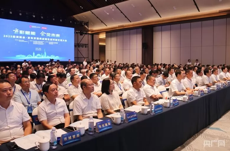 京东供应链大会落地江西新余，打造“数实融合”区域样本-第7张图片-
