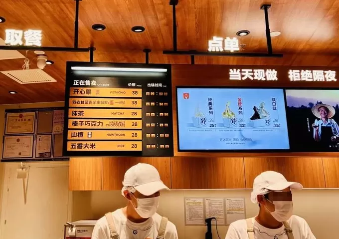 【独家】野人先生号称现做实为预制？创始人回应-第2张图片-