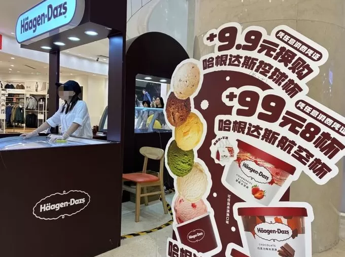 【独家】野人先生号称现做实为预制？创始人回应-第4张图片-