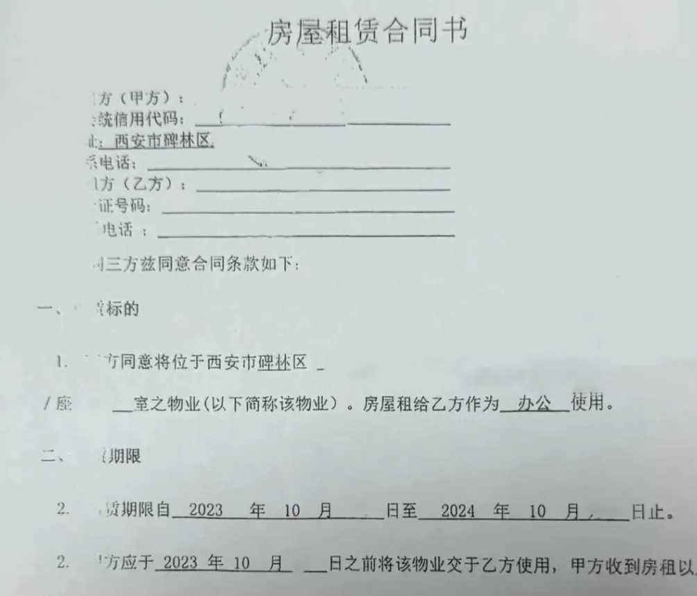 租客欠房租，为何房东反赔一万八？-第1张图片-