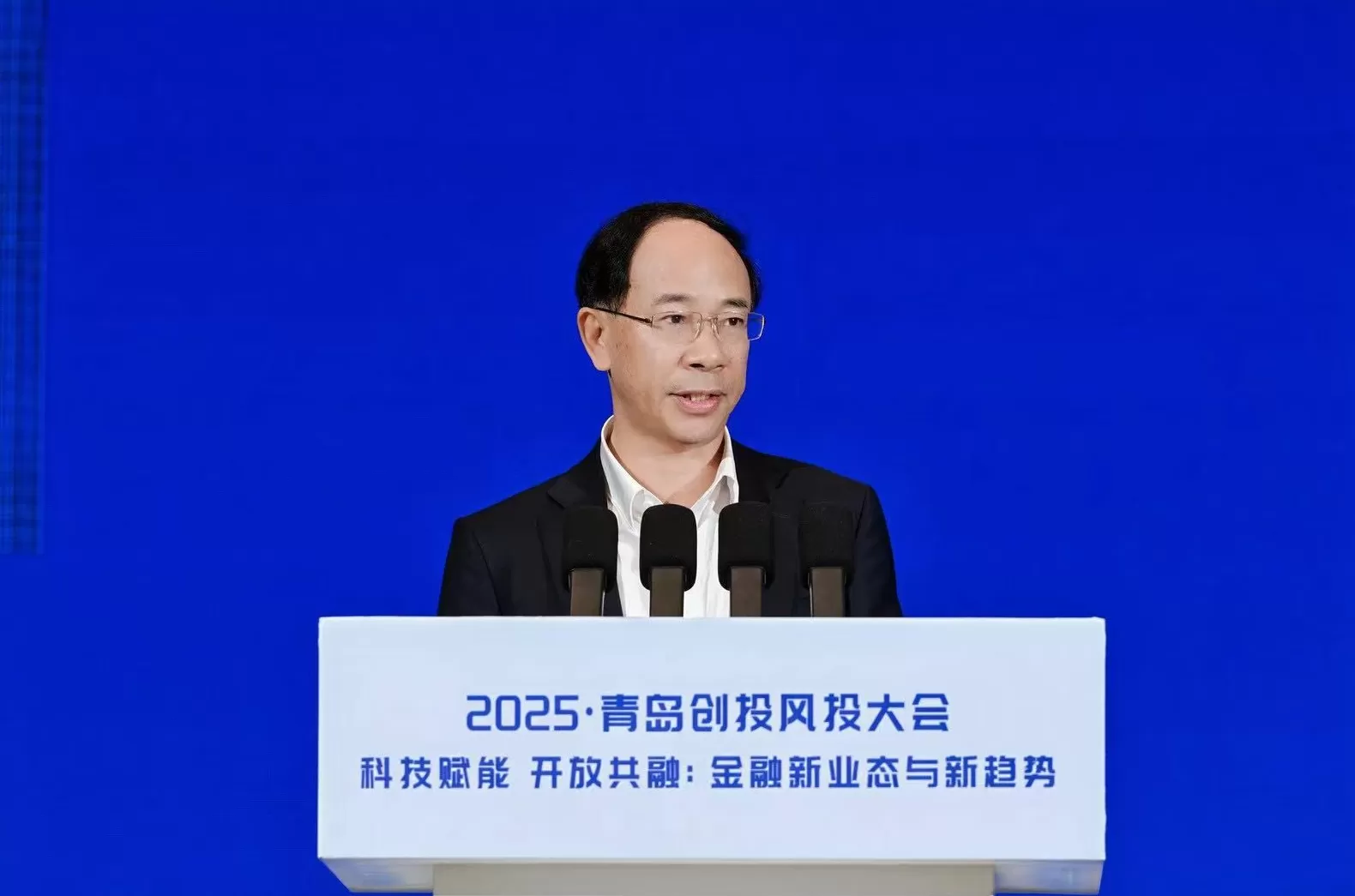 中财办原副主任尹艳林：新一轮科技革命正在重构金融业-第1张图片-
