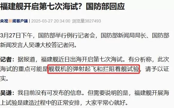 国产核动力航母已经开工？中国下一代004航母究竟是不是核动力！-第3张图片-