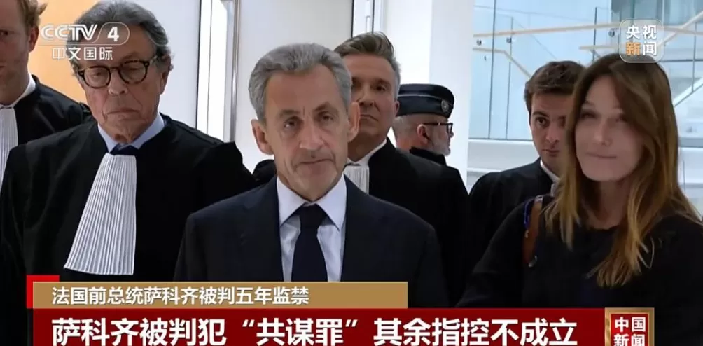 法国前总统萨科齐，被判五年监禁，“因非法接受卡扎菲资助”-第1张图片-