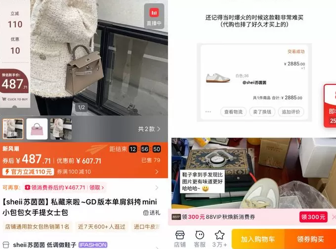“全球店王”德基广场引入“大牌平替”品牌算不算掉价？-第3张图片-