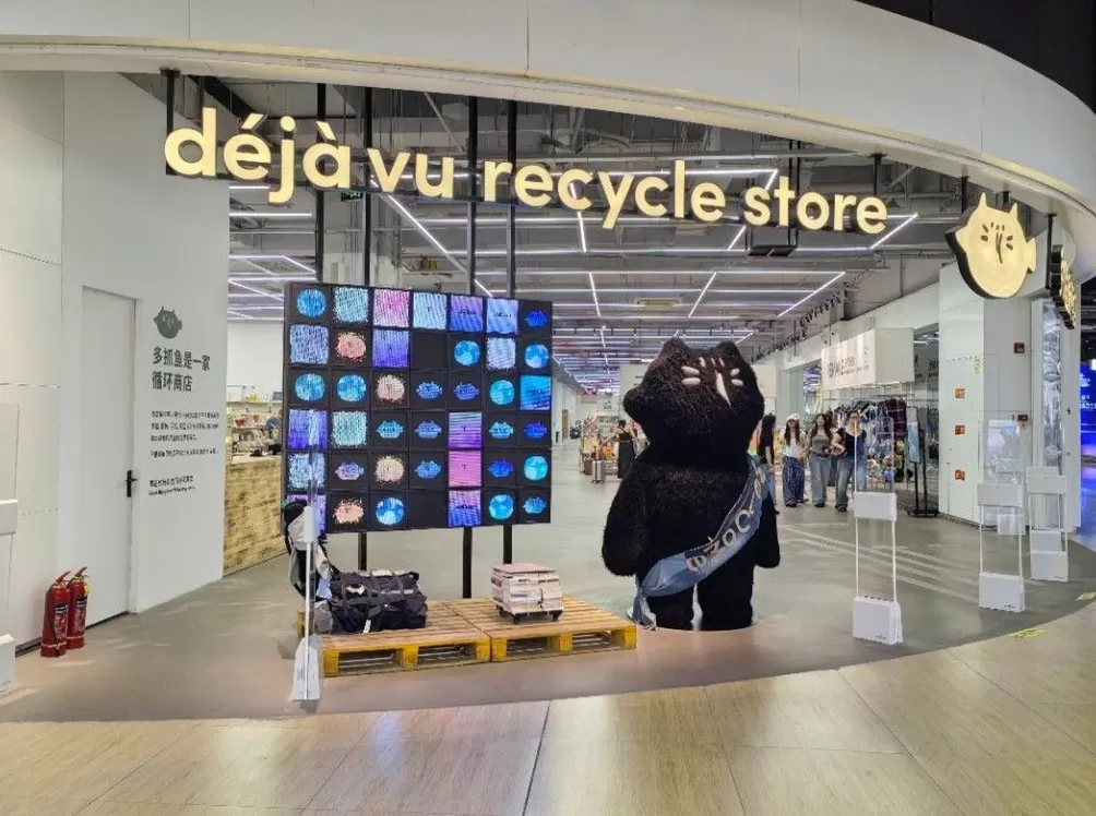 光影节“夜秀”后的数字艺术和装置展品为何难以市场化-第7张图片-