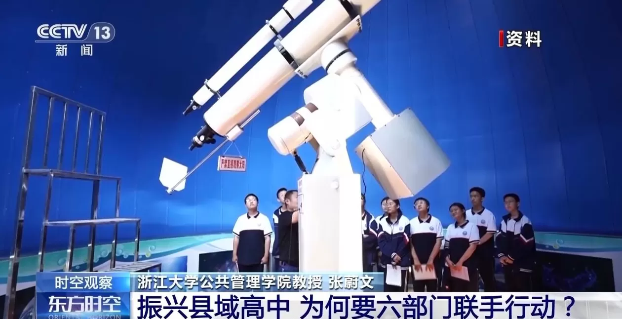 关乎教育公平的必答题！破解“县中困境”，我们还能做什么？-第2张图片-