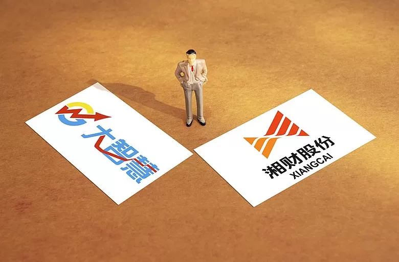 近百份公告密集发布！湘财股份拟吸收合并大智慧并募资80亿元-第2张图片-