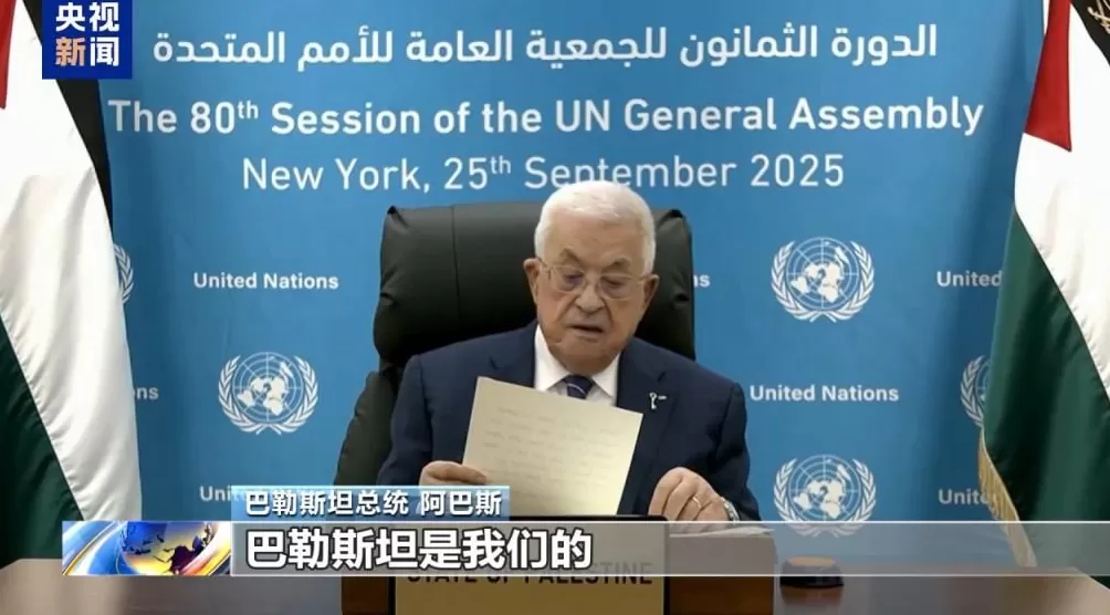 多国代表集体退场以总理联大演讲还没张嘴就遭冷遇-第3张图片-