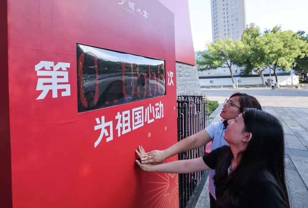 城事｜国庆“氛围组”已就位，请检阅！-第20张图片-