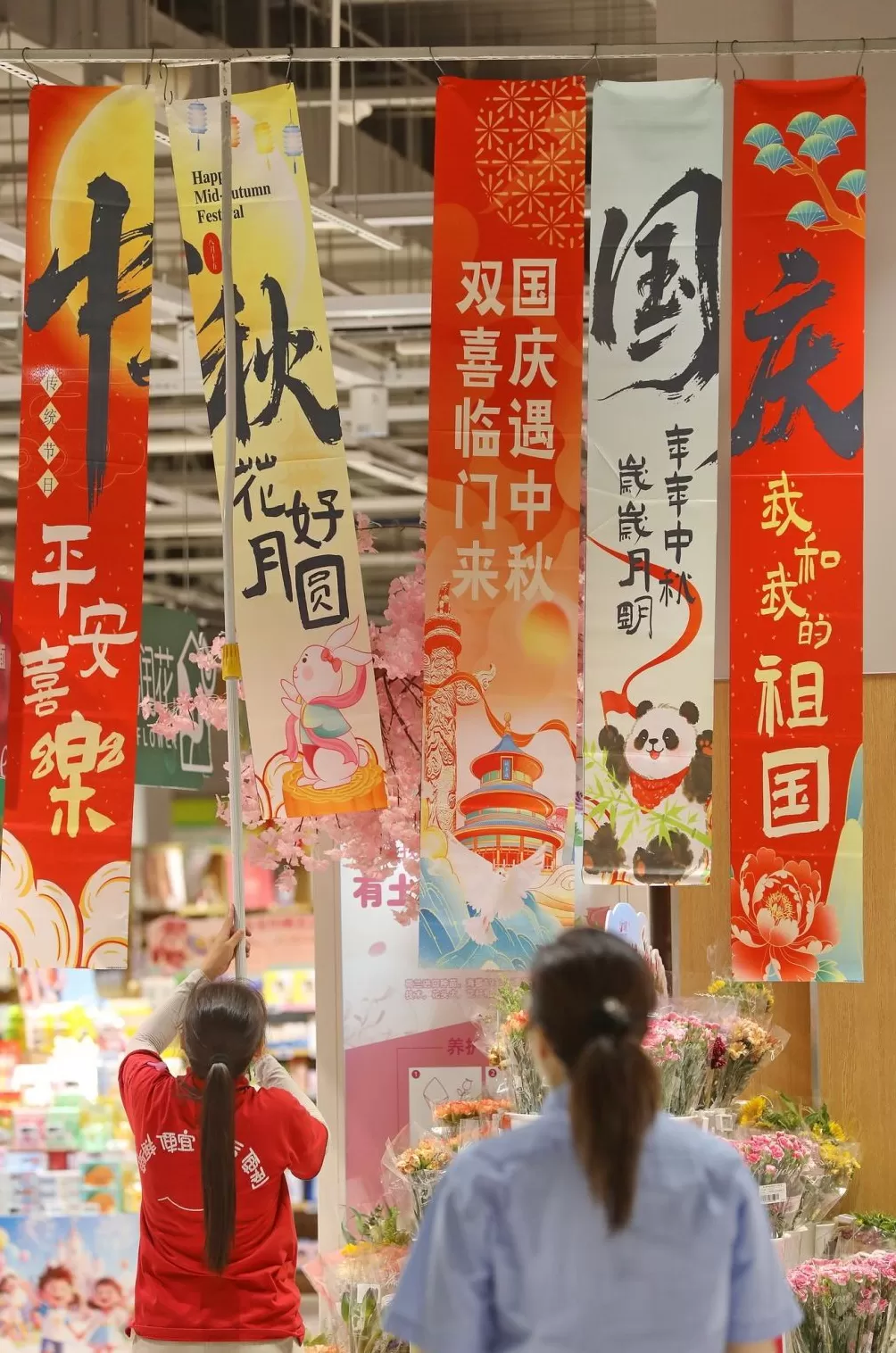 城事｜国庆“氛围组”已就位，请检阅！-第23张图片-