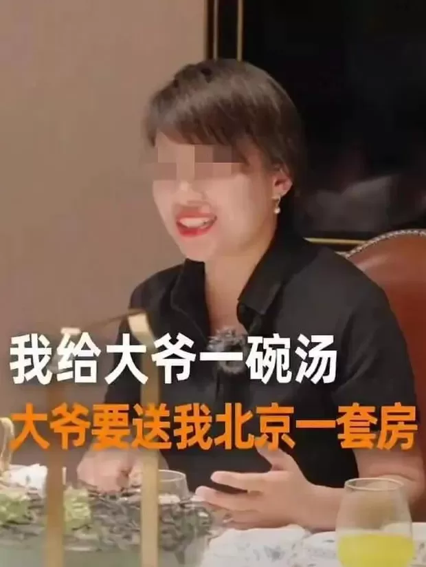 “我给大爷一碗汤，大爷要送我北京一套房”被吐槽，西贝回应-第1张图片-