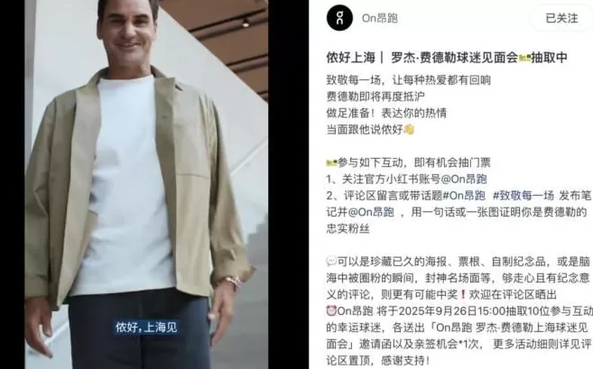 这个网球季，观众忙不过来了 | 体育赛事-第7张图片-