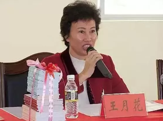 海南两名女干部同日被通报：许克峥任上被查，王月花“对家人失管失教，收受巨额财物”，被开除党籍-第2张图片-