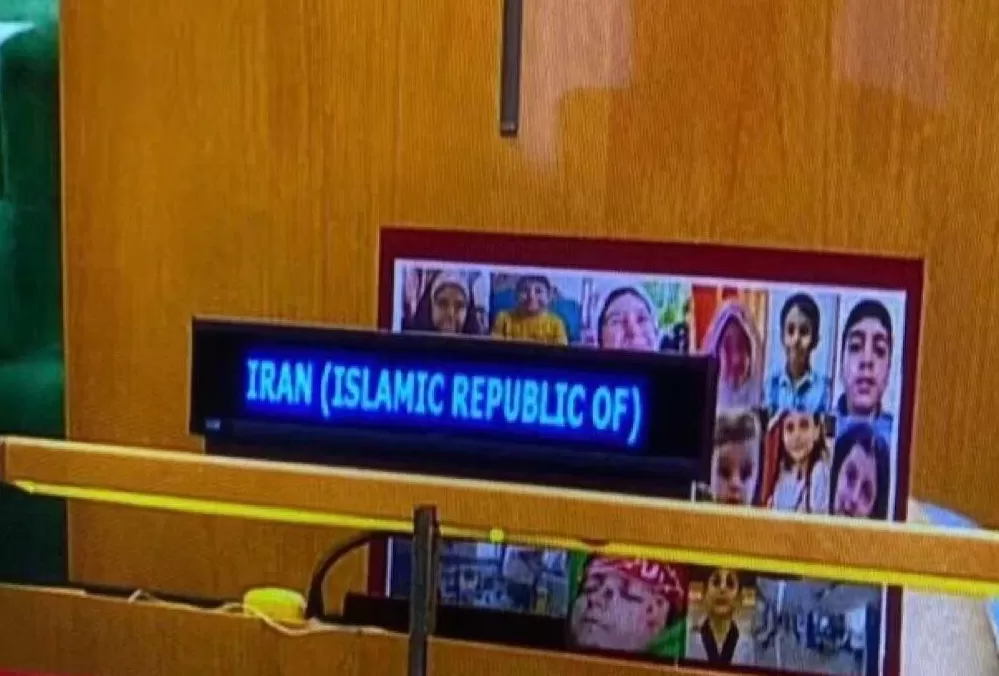 这是联合国今年最尴尬的一幕-第3张图片-