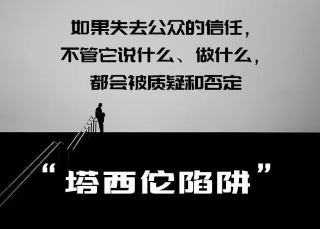 西贝、始祖鸟事件背后的“登味”与“听劝”-第1张图片-