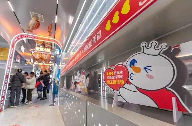 西贝、始祖鸟事件背后的“登味”与“听劝”-第3张图片-