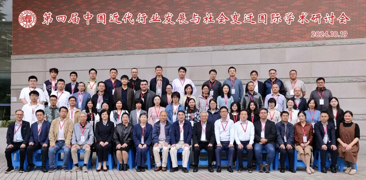 纪念︱柯伟明：怀念恩师朱荫贵-第9张图片-