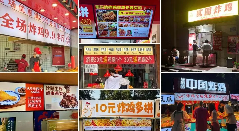 9000亿诱惑！狂飙的中式炸鸡，卷入深水区-第8张图片-
