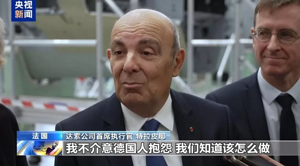 欧洲六代机项目陷僵局德法因主导权之争互不让步-第1张图片-