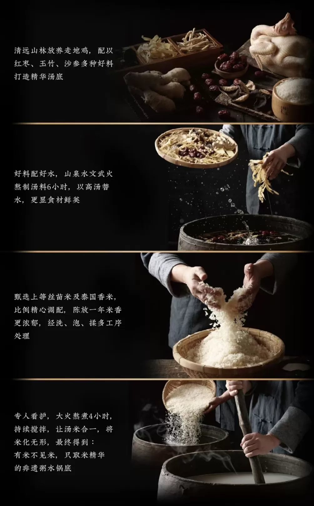 识味顺德︱顺德粥水火锅中鼎沸的美味乾坤-第3张图片-