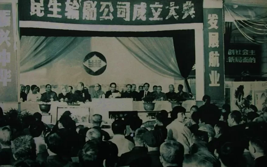 王果 孙明｜何为“管用的”现代化？重庆北碚的文明上山进程-第4张图片-