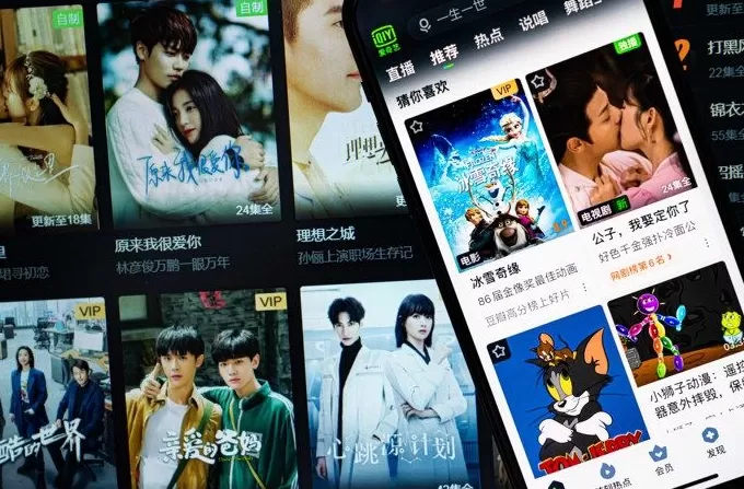 涉足线下娱乐业，爱奇艺还在寻找新增长点-第2张图片-