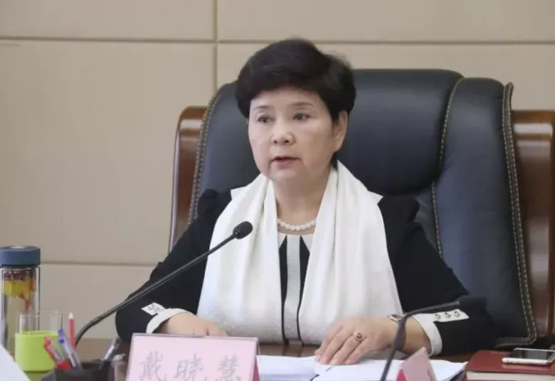江西省九江市人大常委会原党组成员、副主任戴晓慧被开除党籍-第1张图片-