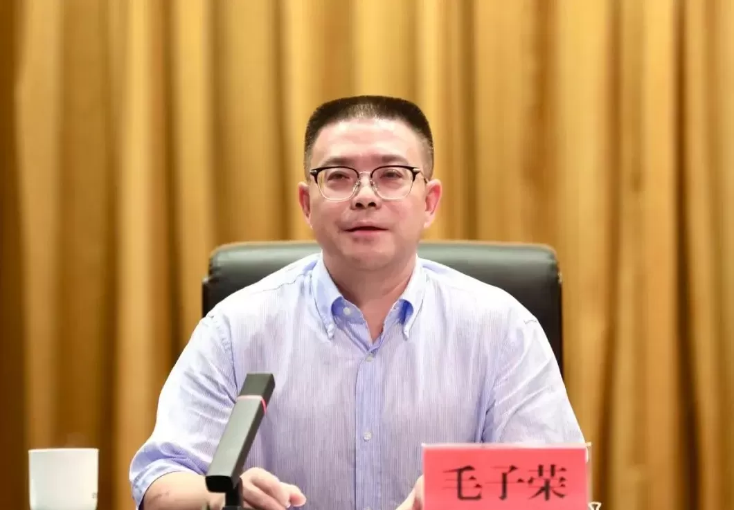毛子荣被罢免浙江省人大代表，曾任省审计厅厅长等职-第1张图片-