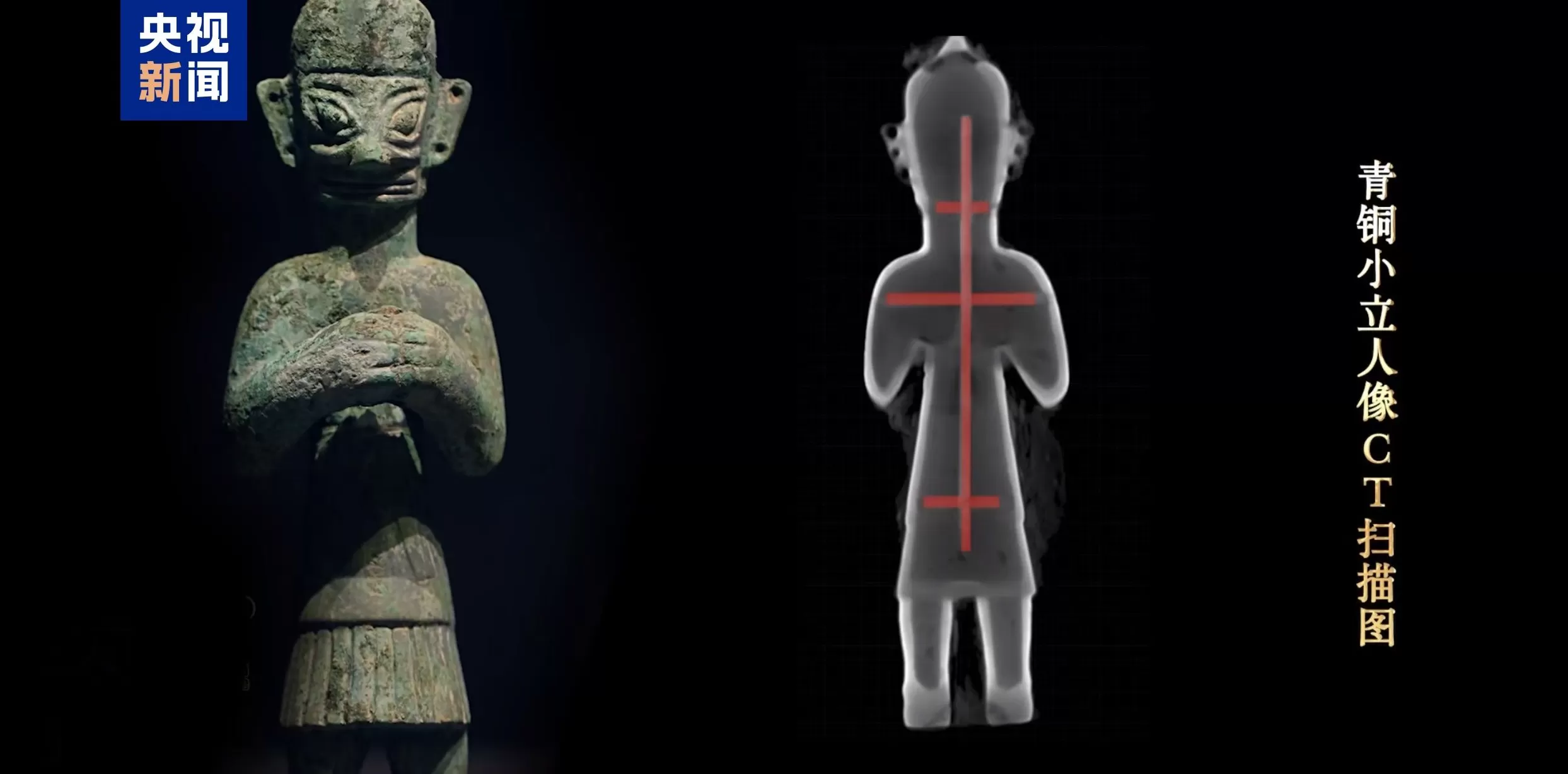 年代更精确、发现铸造新技术，三星堆科研成果“上新”-第3张图片-