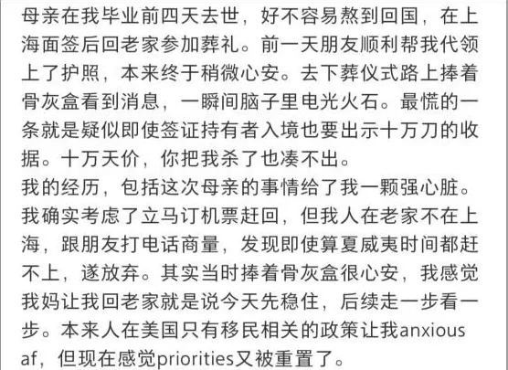 特朗普烽火戏H1B牛马-第6张图片-