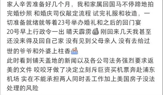 特朗普烽火戏H1B牛马-第5张图片-