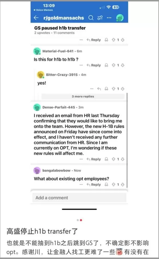 特朗普烽火戏H1B牛马-第13张图片-