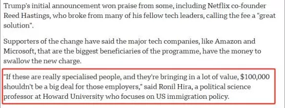 特朗普烽火戏H1B牛马-第14张图片-