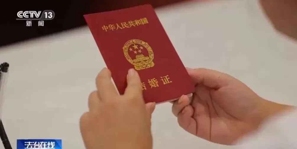 未婚女孩，一查征信发现“被结婚”了-第6张图片-