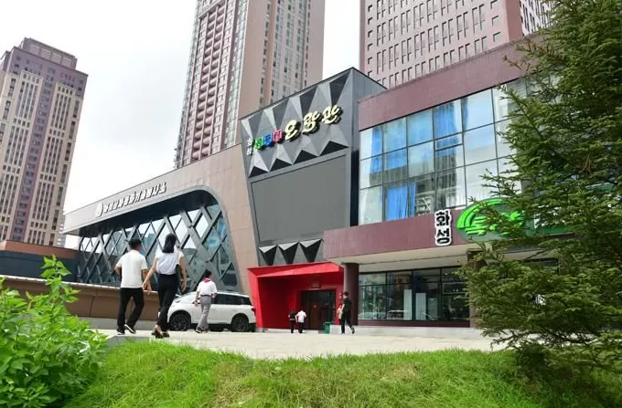 半年过去了，金正恩心心念念的那家“网吧”怎样了？-第3张图片-