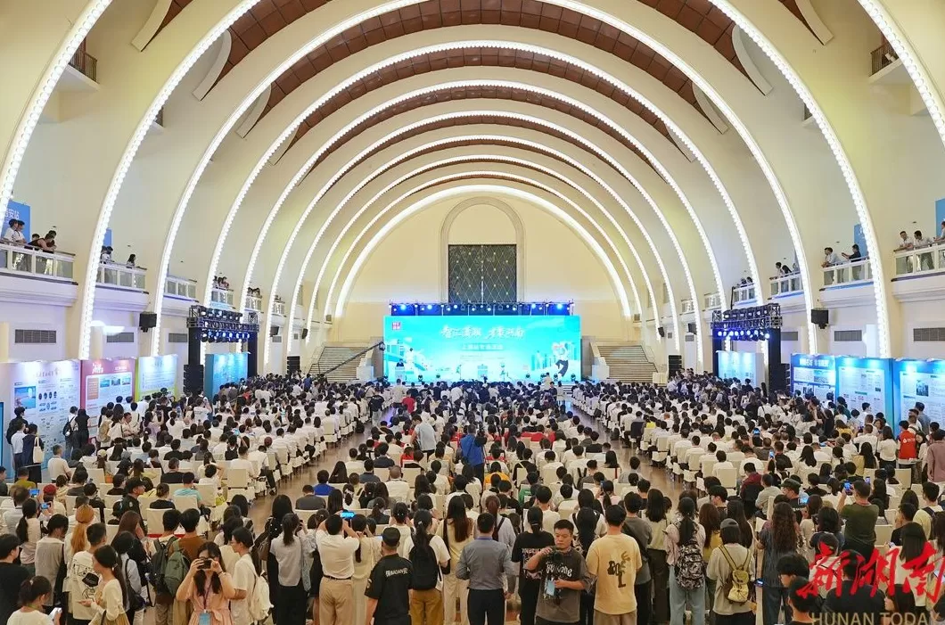 湖南赴上海揽才，把“C位”让给高校学子-第2张图片-