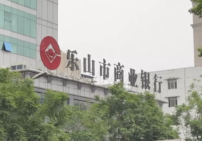 影子调查｜骗贷33亿背后：金融掮客与银行内鬼的“联手戏”-第2张图片-