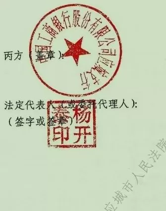 影子调查｜骗贷33亿背后：金融掮客与银行内鬼的“联手戏”-第4张图片-