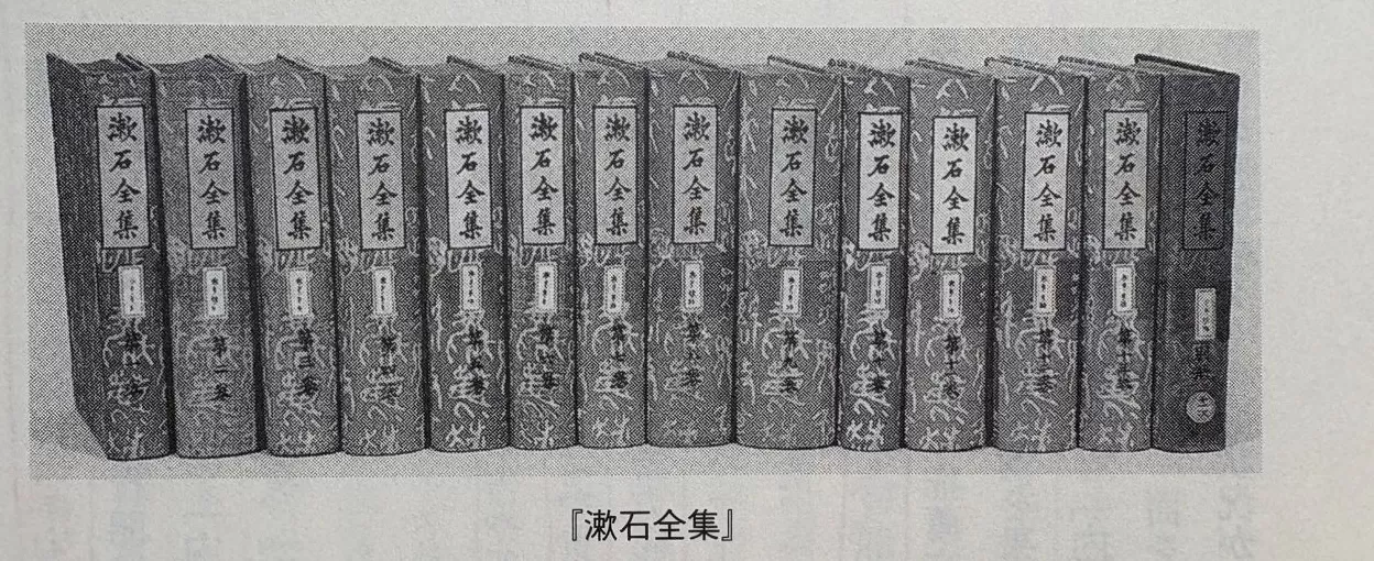 东瀛书事｜《漱石全集》的编辑与销售——“纪念世界文豪之一大金字塔”-第1张图片-