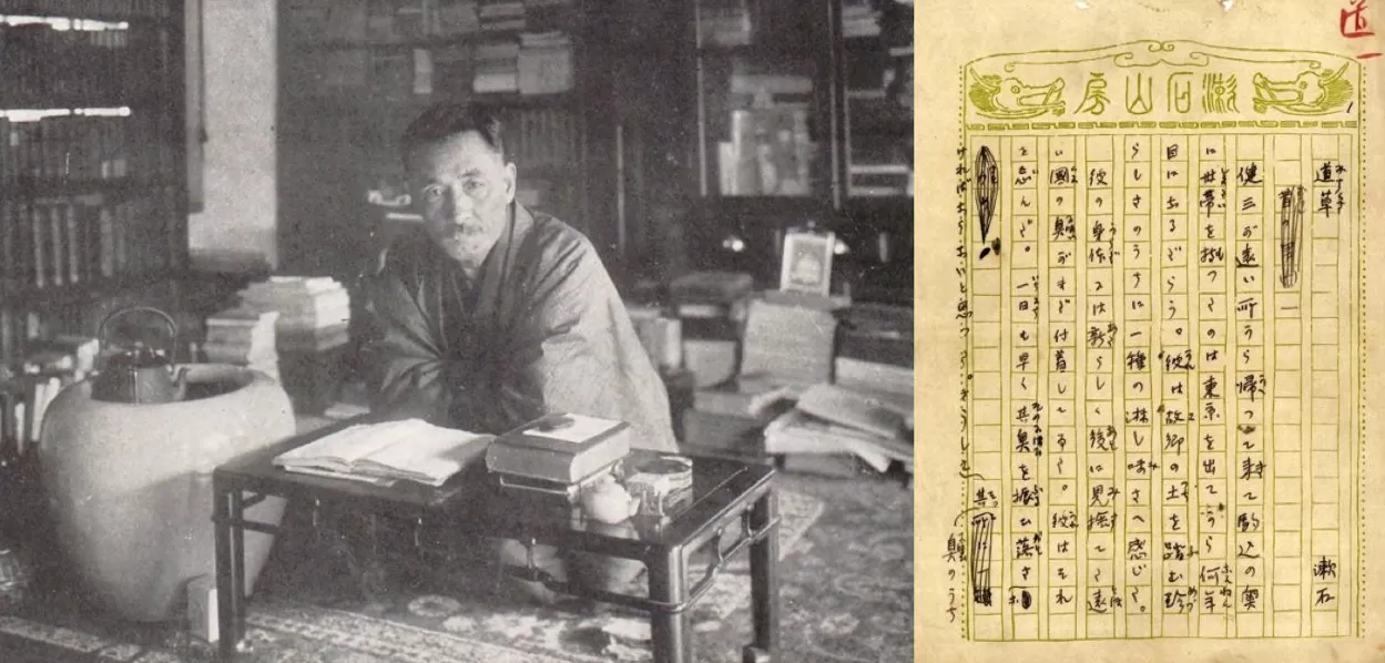 东瀛书事｜《漱石全集》的编辑与销售——“纪念世界文豪之一大金字塔”-第10张图片-