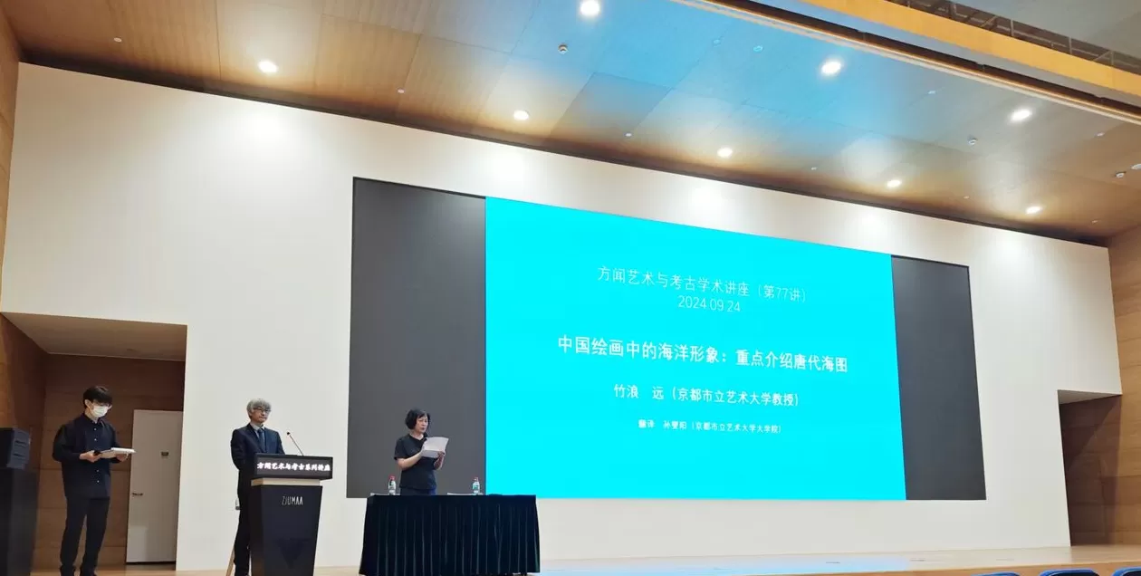 聚焦日本藏中国宋元绘画-第9张图片- 聚焦日本藏中国宋元绘画-第9张图片-