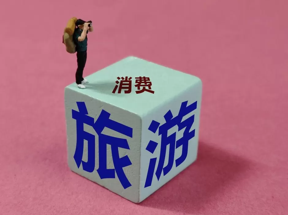 国庆“机票价格跳水”别盼了：机票裸价涨9.1%，这些地方最火-第1张图片-
