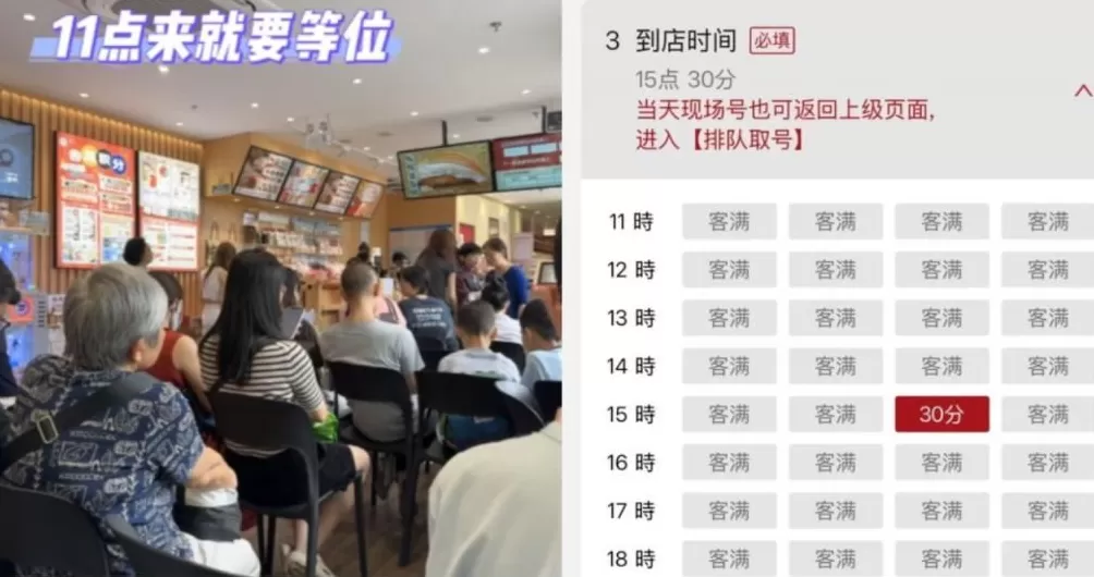 黄牛号炒至80元，日排队上千桌，8元寿司为何遭年轻人疯抢-第1张图片-