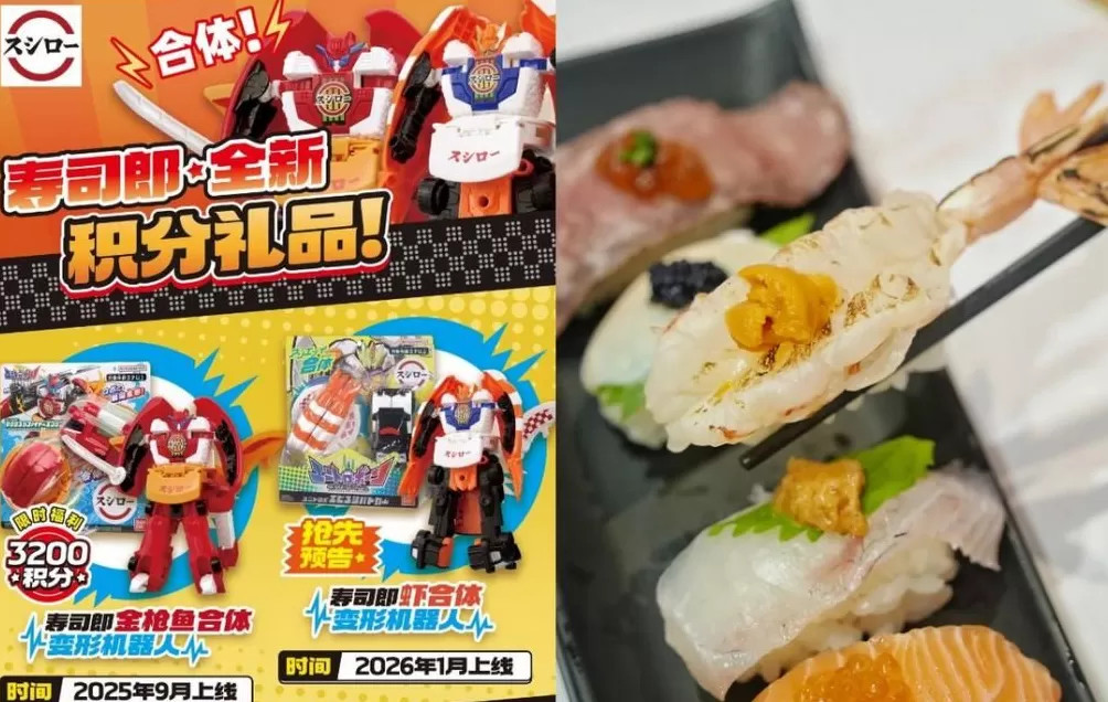 黄牛号炒至80元，日排队上千桌，8元寿司为何遭年轻人疯抢-第6张图片-