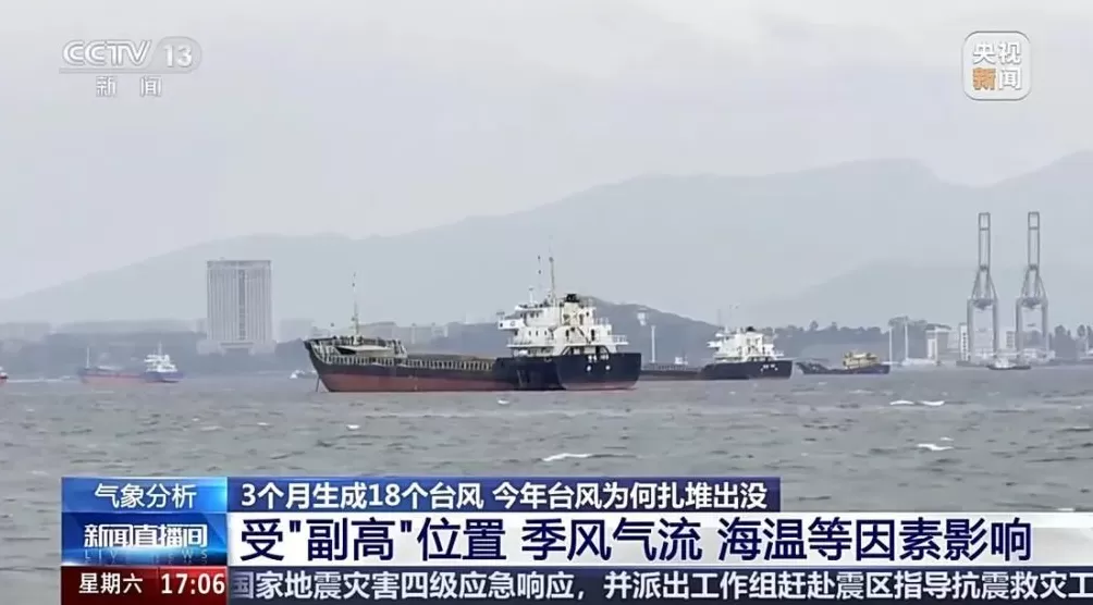 “桦加沙”“博罗依”之后还有台风，今年为何扎堆出没？-第2张图片-