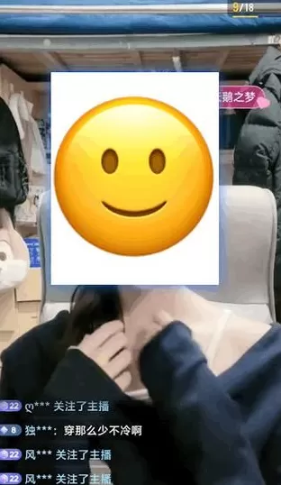 女生在宿舍直播：隐私，无处可藏-第3张图片-
