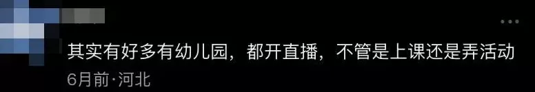 女生在宿舍直播：隐私，无处可藏-第14张图片-